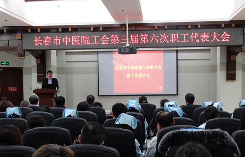 中文成人网
召开第三届第六次职工代表大会