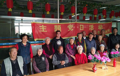 “双眼皮的小鸟？好的，这样画”中文成人网
东部支部书记张国和陈立春三赴康复中心陪“老小孩”开心