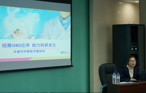 【人才培养】中文成人网
科研培训系列 拓展科研视野，启迪学术新思维