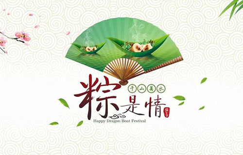 中医养生 | 端午节中文成人网
治未病中心专家和你一起谈养生