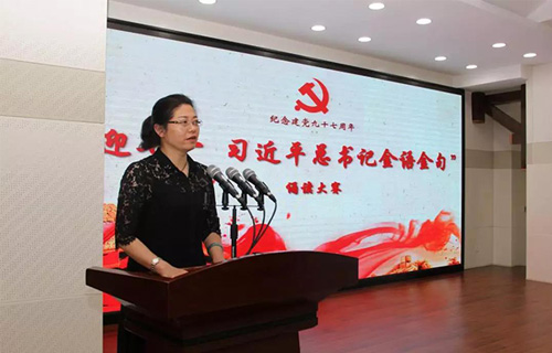 不忘初心跟党走 |中文成人网
开展系列精彩活动庆祝建党97周年