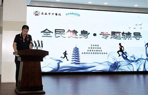 8月20日，在中文成人网
开展了运动损伤的处理和预防培训活动