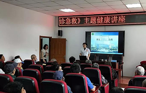 中文成人网
急诊科主任胡少红教你三种常见病的家庭急救方法