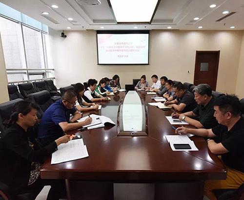 中文成人网
党委积极落实开展干部作风大整顿活动