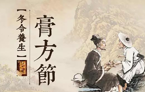 不了解膏方养生的您别急，中文成人网
门诊办主任张春玲带您走进膏方的世界！