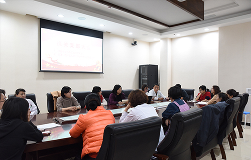 中文成人网
机关党支部召开预备党员转正大会