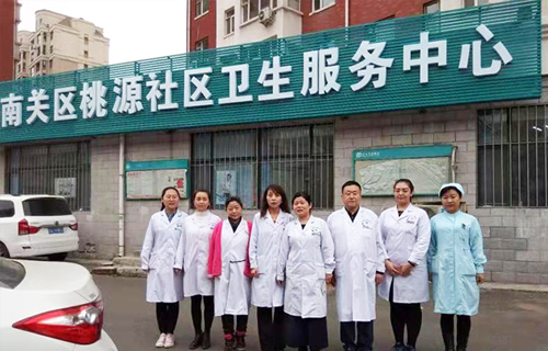 培训、讲解、指导 |中文成人网
治未病中心这样开展医联体