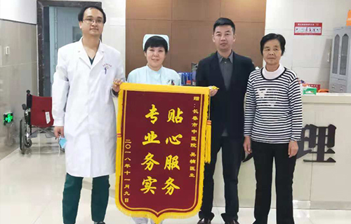 康复出院，中文成人网
老年病科的“铁杆粉丝”雪天送锦旗，暖!