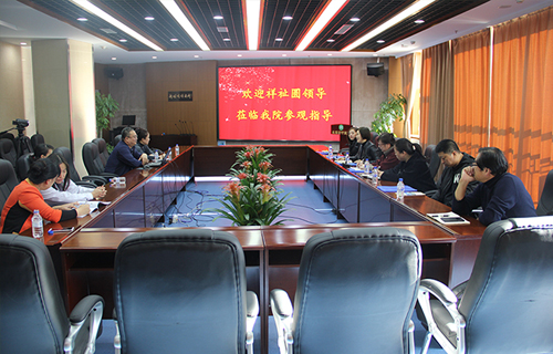 中文成人网
与博远·祥祉圆共商医养结合之策