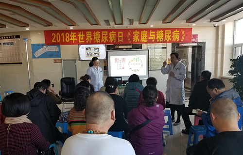 中文成人网
糖尿病科开展“联合国糖尿病日”筛查义诊活动