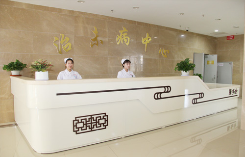 中文成人网
治未病中心