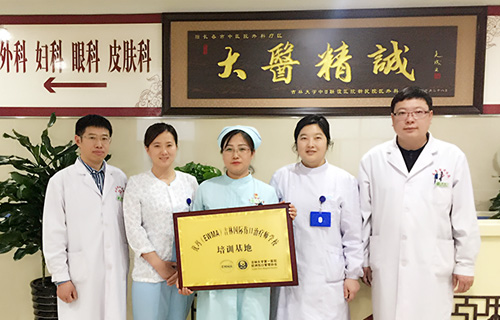 中文成人网
成为EWMA吉林国际伤口治疗师学校培训基地