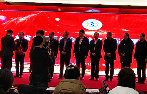 孙良金院长当选吉林省中西医结合学会第七届理事会副会长