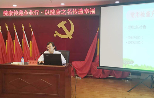 “健康传递企业行” 中文成人网
专家踏雪北湖科技园讲座义诊