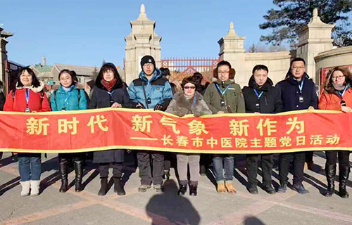 中文成人网
机关党支部开展主题党日活动：铭记历史，不忘初心，砥砺前行