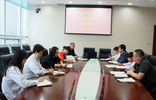 中文成人网
召开扫黑除恶专项治理第二次推进会