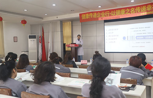 中文成人网
专家走进长春中车轨道车辆有限公司，咨询义诊守护“女人花”