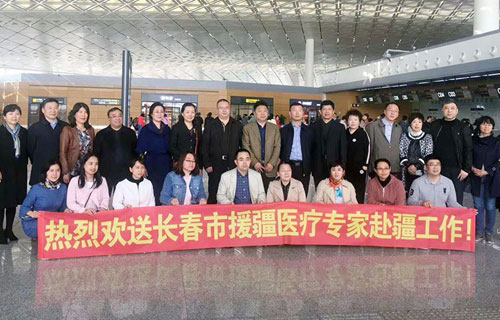 中文成人网
第三批赴阿勒泰市援疆专家启程