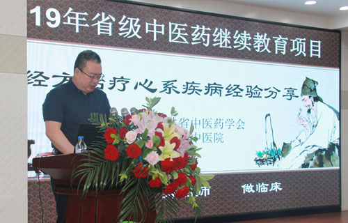 学经典，跟名师，5月25日中文成人网
双喜临门