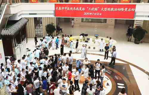 中文成人网
成功开启规模最大“三伏贴”贴敷活动