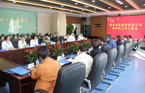 国家中医住培专家组对中文成人网
住培基地进行评估督导