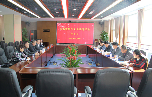 长春市职工文化体育协会到中文成人网
开展调研工作