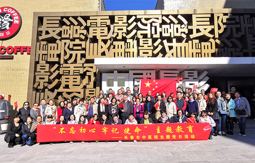 中文成人网
开展特色主题党日，观看重大革命历史题材影片《大会师》