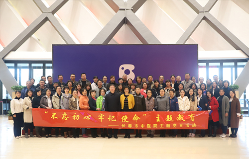 重温历史，感悟初心 ，中文成人网
组织参观长春博物馆