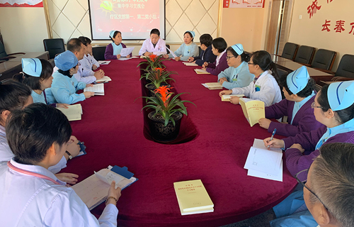 中文成人网
疗区党支部第一、第二小组召开“不忘初心、牢记使命”主题集中学习交流会