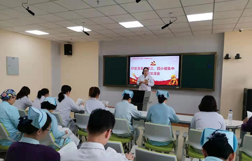 中文成人网
疗区党支部第三、第四小组召开“不忘初心、牢记使命”主题集中学习交流会