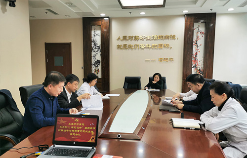 中文成人网
领导班子召开“不忘初心、牢记使命”主题教育对照党章党规找差距专题会议