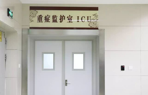 中医院里的ICU，是什么样的呢？