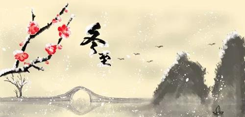 冬至大如年丨这份节气养生手册，请收好