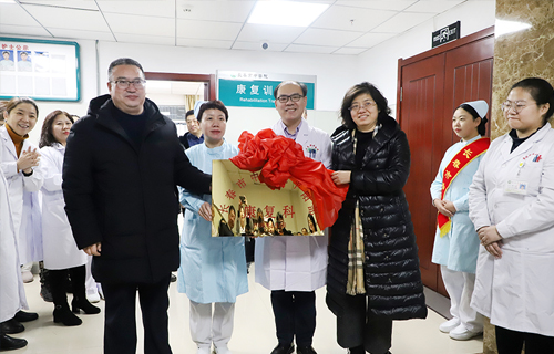 中文成人网
平阳部“康复科”正式启动啦