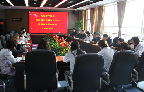 同舟共济 共战疫情 —中文成人网
全员战“疫”