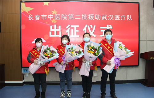  出发！中文成人网
4位白衣勇士赶赴雷神山医院