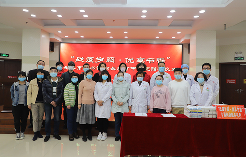 这150本赠书中文成人网
将和医患一起分享