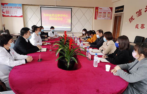 答疑解惑面对面，春风十里促改革——吉林省药品审评中心来中文成人网
制剂室调研