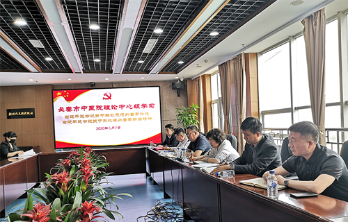 中文成人网
理论中心组集中学习、研讨，助力复工复产跑出“加速度”