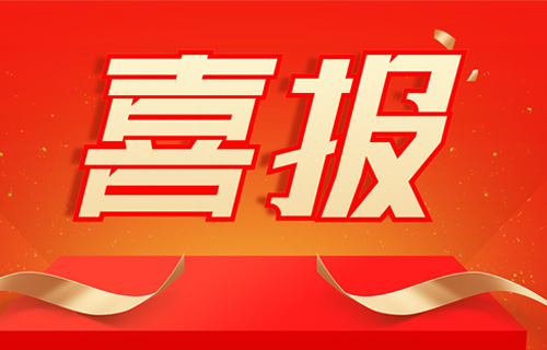 中文成人网
王丽娜荣获2020年第二季度“吉林好人”称号！