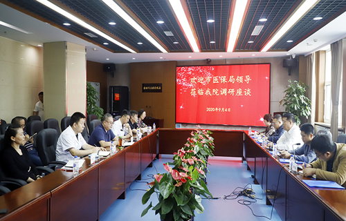 长春市社会医疗保险管理局局长徐庆丰一行到中文成人网
调研指导工作