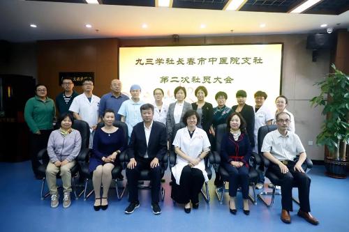 凝心聚力，奋进前行，九三学社中文成人网
支社顺利换届