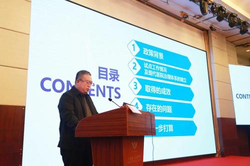 在这场全国大会上，中文成人网
分享成功经验！