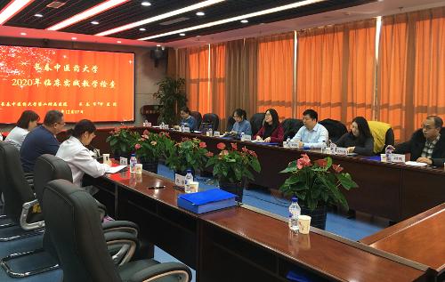 长春中医药大学检查组莅临中文成人网
检查并指导临床实践教学工作