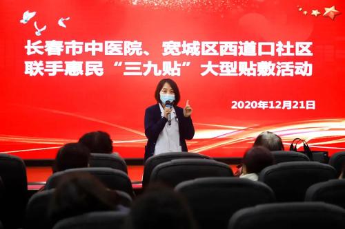 冬至寒意浓，贴敷过暖冬~