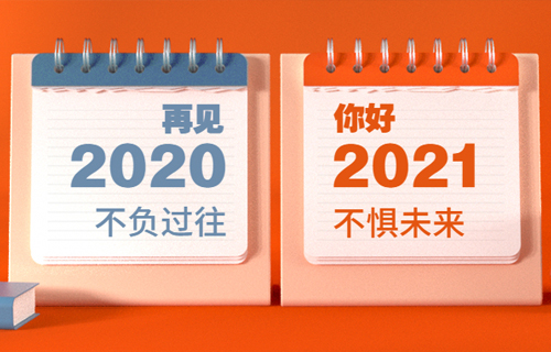 乘风破浪的2020，致敬每位中医人