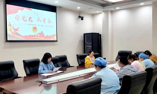 中文成人网
团委召开党史学习部署会