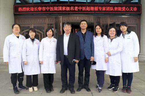 点赞！中文成人网
五一期间前往临江义诊