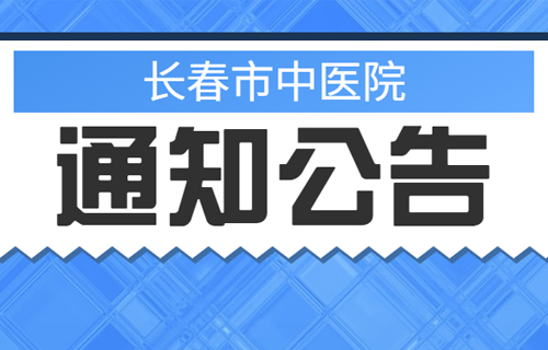 9月6日，中文成人网
总部儿科夜诊开诊啦！