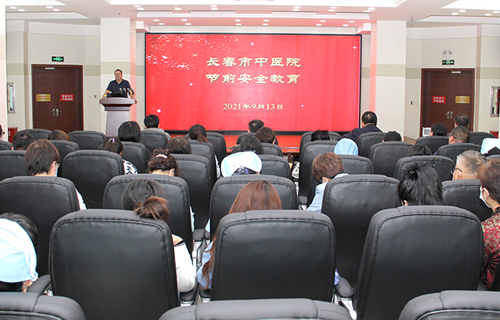 中文成人网
召开节前安全生产工作部署会暨廉政教育